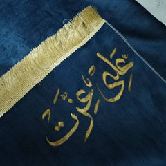 Blessings in Prayer: Personalized Mat – Purple