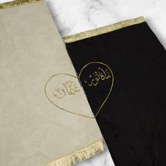 For Their Love & Gratitude