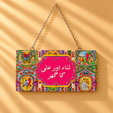 CUSTOMIZED WALL PLATES (PRINTED)