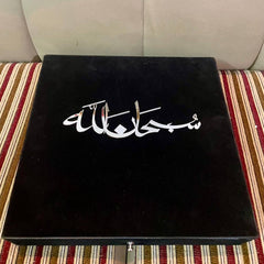 For Their Eid Table Joy