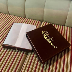 For Their Iftar, With Love