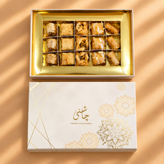 The Baklava Curation - 0.5kg