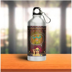 Fashion Ki Dewaani Water Bottle by Urban Truck Art