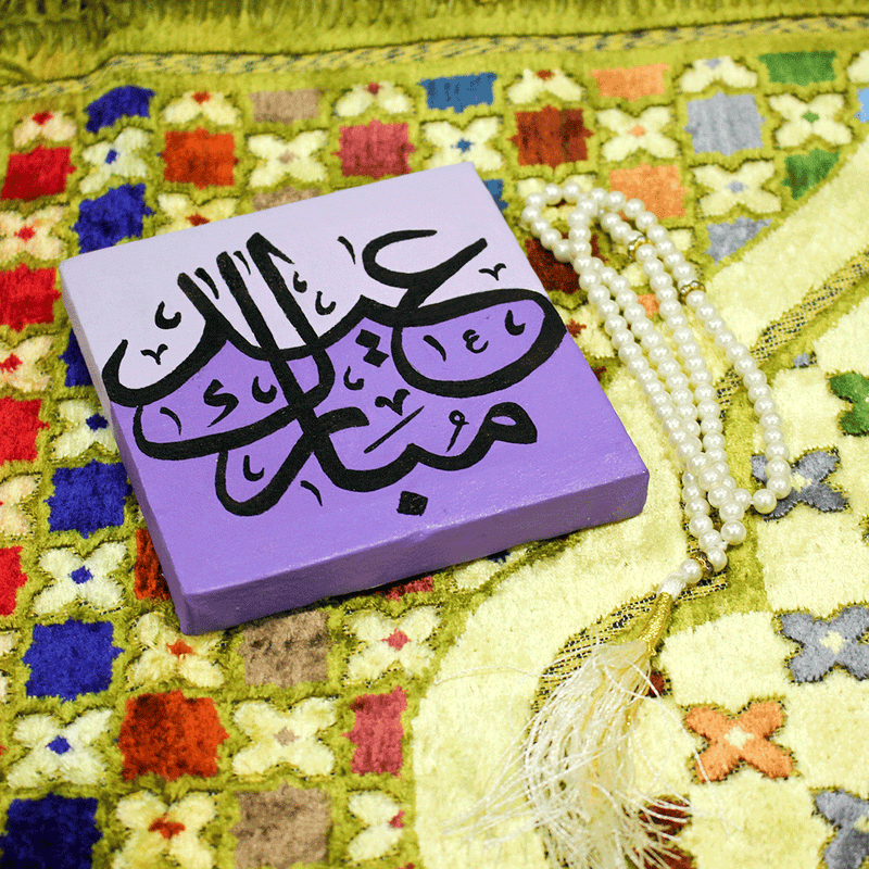 Eid Blessings Box