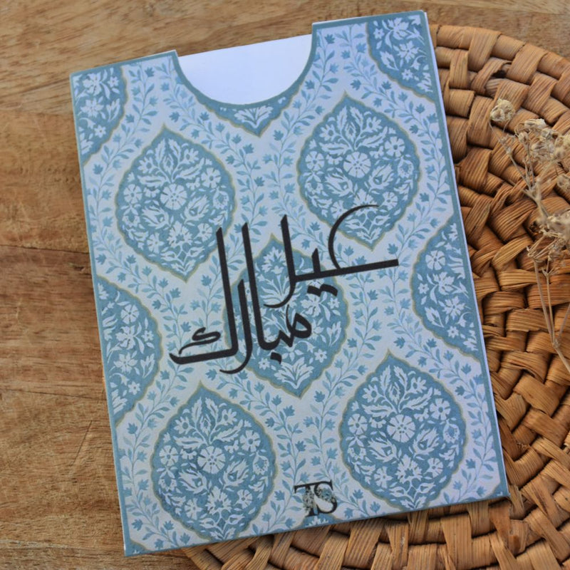 Set of 3 Printed Eidi Envelopes by Thread Stories