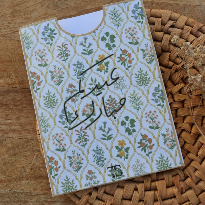 Set of 3 Printed Eidi Envelopes by Thread Stories